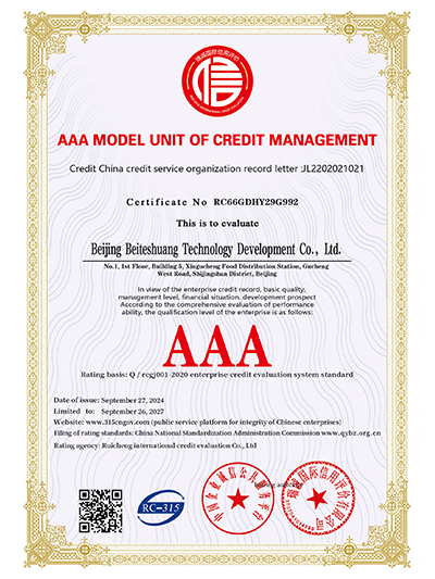 Модуль модели AAA для обеспечения целостности