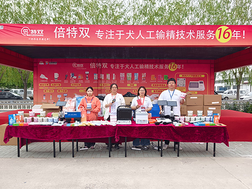 Активизация животноводства, ведущий в будущем | Beijing Beiteshuang Shines на 2026 Changli International Pet Expo Активизация животноводства, ведущий в будущем | Beijing Beiteshuang Shines на 2026 Changli International Pet Expo